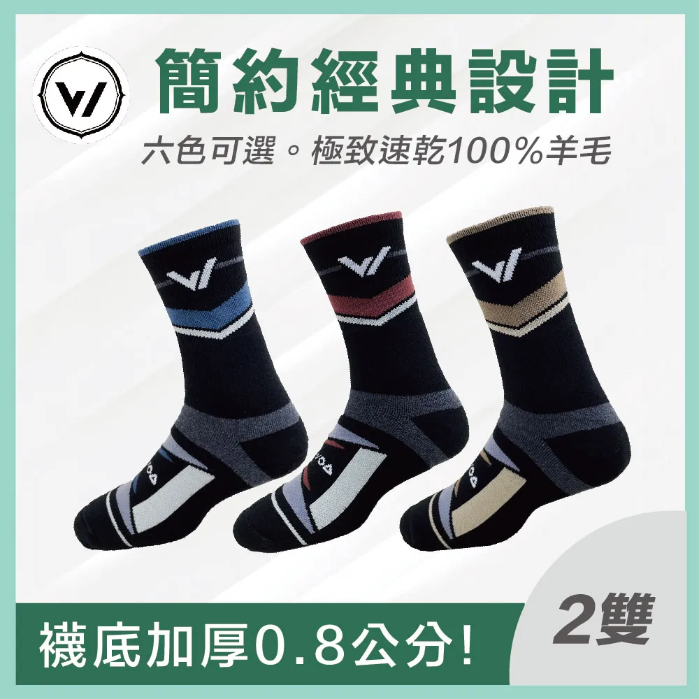 W字母閨蜜手鏈 S925銀ins女生百搭銀手鏈 學生版浪漫小眾爆款飾品 歷史價格詳細信息