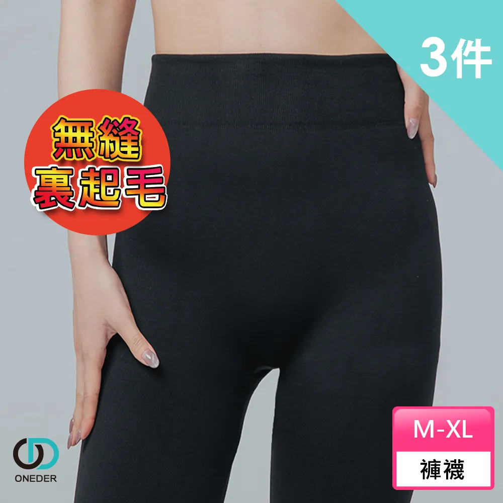 【ONEDER 旺達】超人力霸王平口褲-01(2件組) 歷史價格詳細信息