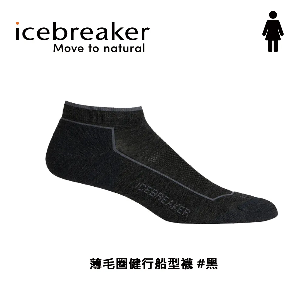 icebreaker IB104664 女 Cool-Lite™ 薄毛圈健行船型襪 歷史價格詳細信息