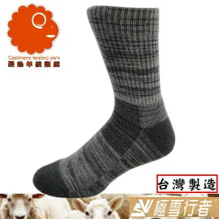 台灣羊君 Strict & Soft 藍面壓縮木印章套組｜明進文房具 歷史價格詳細信息