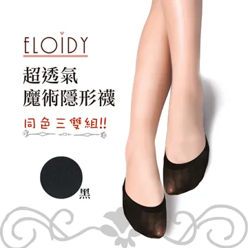 Eloidy 艾若娣‧雙線條小菱格花紋褲襪 歷史價格詳細信息
