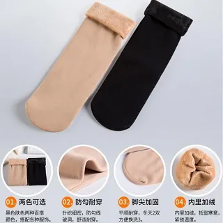 【超值】雪地襪 滑雪襪  保暖襪 冬季羊毛滑雪襪專業雪襪長筒加厚登山徒步襪子男保暖裝備速乾襪女 歷史價格詳細信息