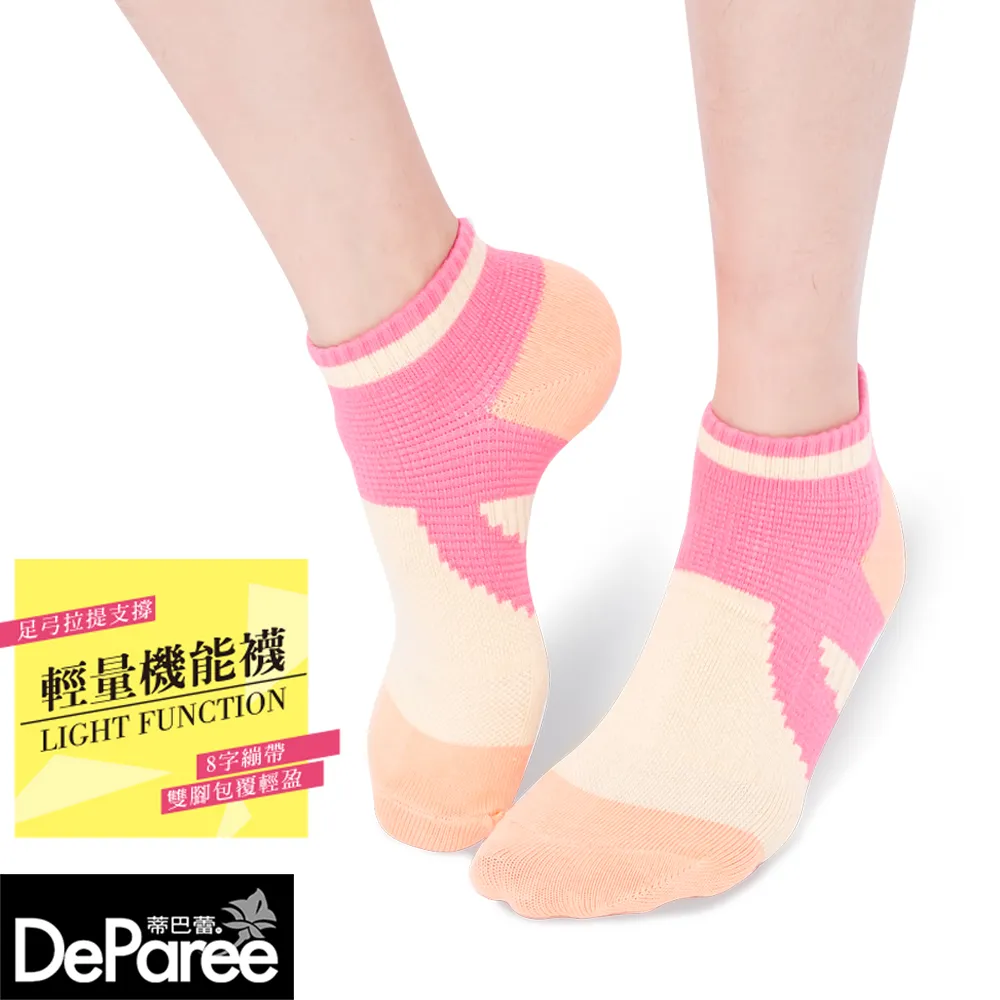 巴塔輕量化四分褲夏季輕薄遊泳短褲膝蓋往上褲子青春潮流運動褲男 歷史價格詳細信息