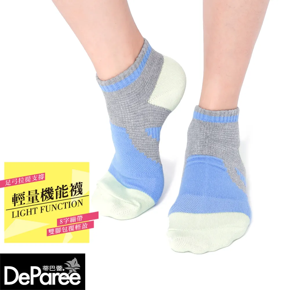 巴塔輕量化四分褲夏季輕薄遊泳短褲膝蓋往上褲子青春潮流運動褲男 歷史價格詳細信息