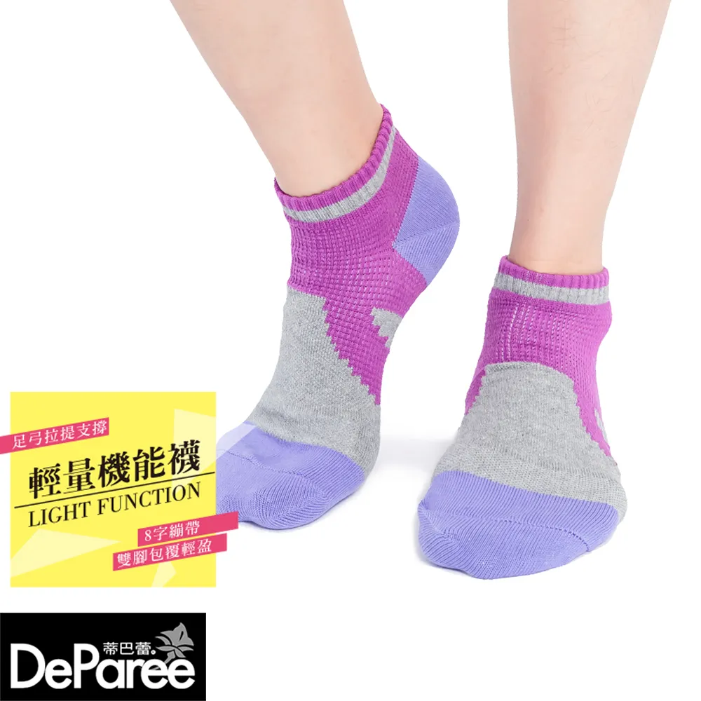 巴塔輕量化四分褲夏季輕薄遊泳短褲膝蓋往上褲子青春潮流運動褲男 歷史價格詳細信息