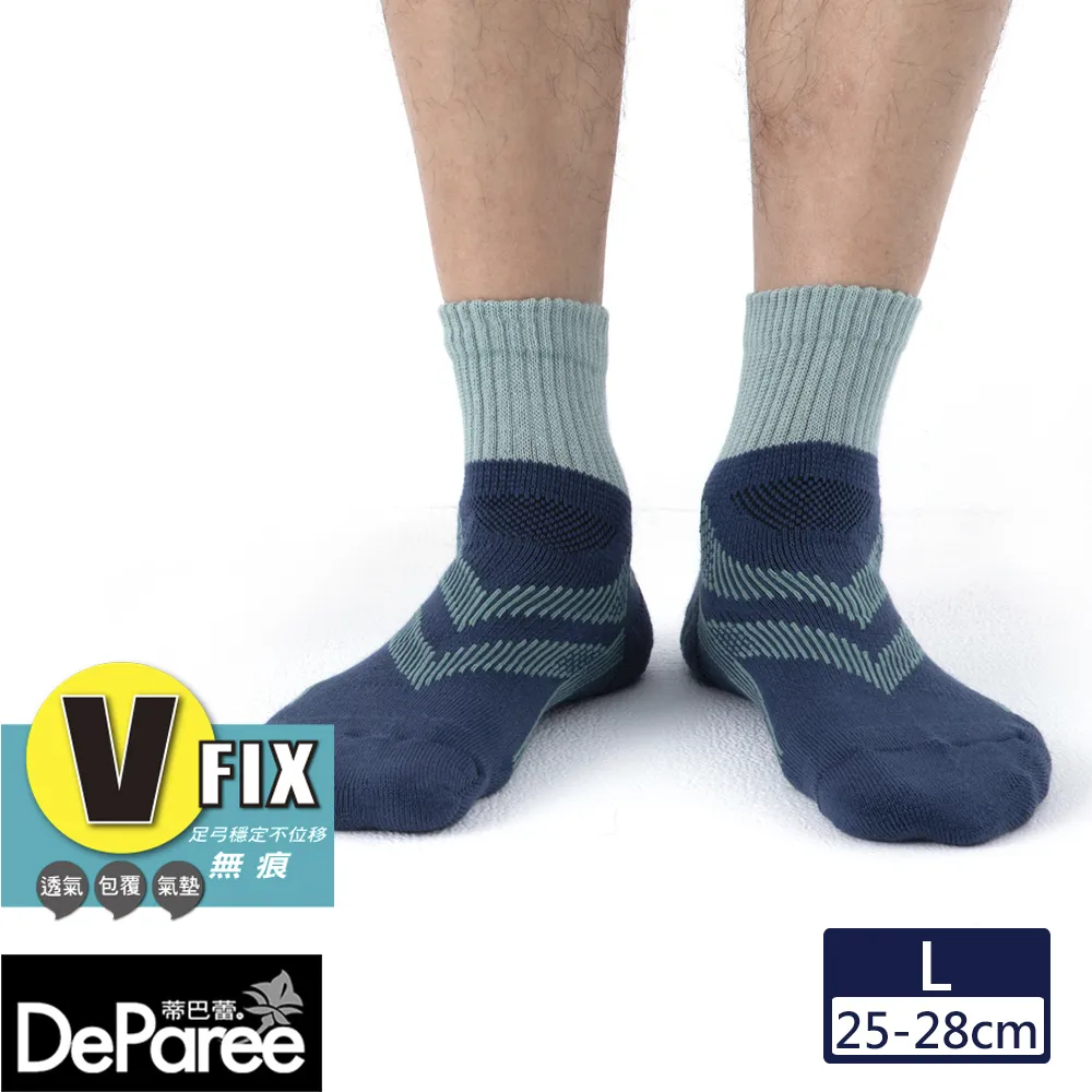 【蒂巴蕾】V FIX 足弓穩定運動中筒襪-M 黑色(厚底/毛巾底/足弓加壓/機能襪/運動襪) 歷史價格詳細信息
