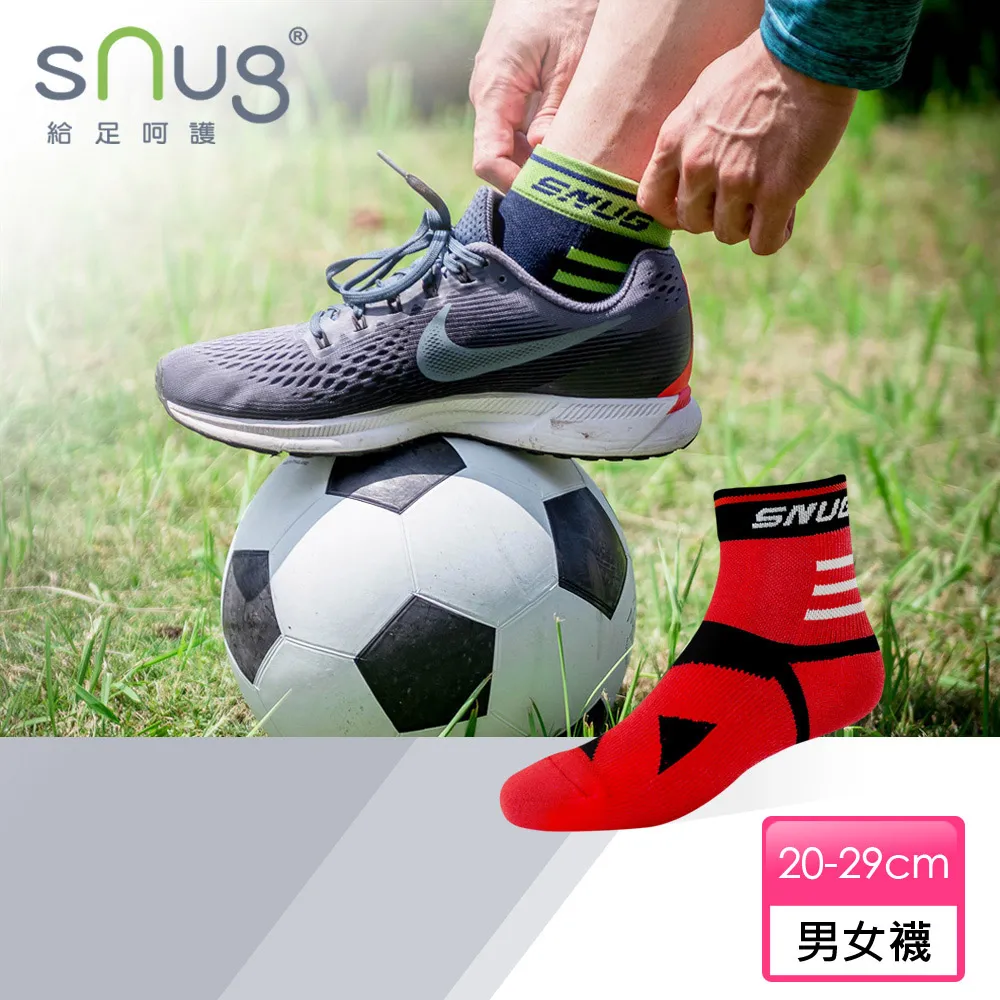 【sNug】運動繃帶襪3雙組  除臭襪 台灣製 10秒除臭 氣墊 八字繃帶 加壓 包覆 穩定 籃球襪 中信兄弟指定襪 歷史價格詳細信息