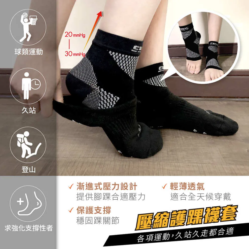 【sNug 給足呵護】運動壓縮全腿套-黑灰色 歷史價格詳細信息