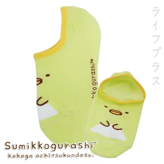 角落小夥伴大雙頭膠水50ml 黏貼用品 膠水 SGFG0601~03【久大文具】0168 歷史價格詳細信息