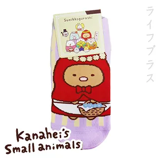 角落小夥伴直版襪(22-26cm) (特價) 襪子 卡通襪【久大文具】0702 歷史價格詳細信息