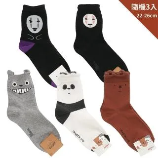 無臉男 醜萌可愛小包包女 韓版學生時尚百搭ins網紅帆布斜背包-悅享樂購滿599免運 歷史價格詳細信息