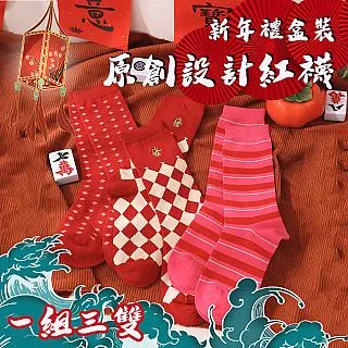 【COMET】三檔調光仙人掌筆筒檯燈(LLC-01) 歷史價格詳細信息