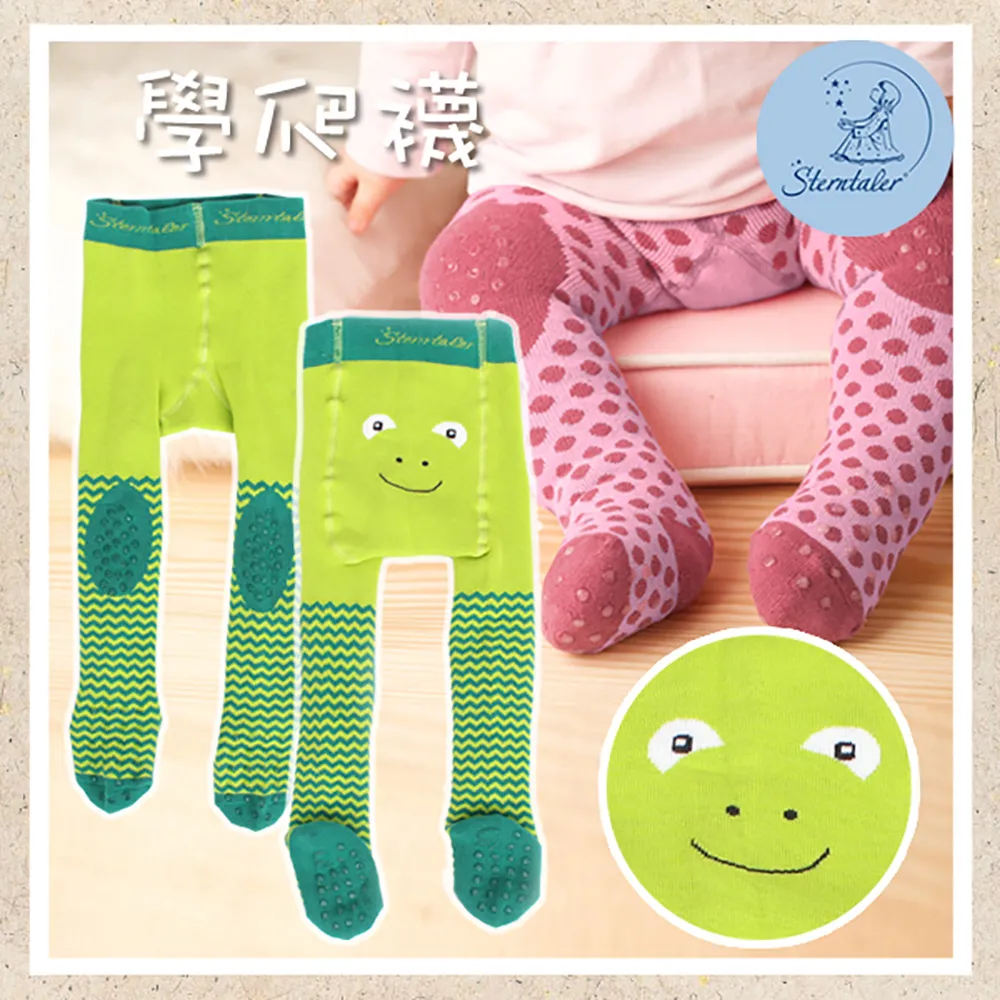 STERNTALER 夏綠蒂牛連身兔裝-棕 歷史價格詳細信息