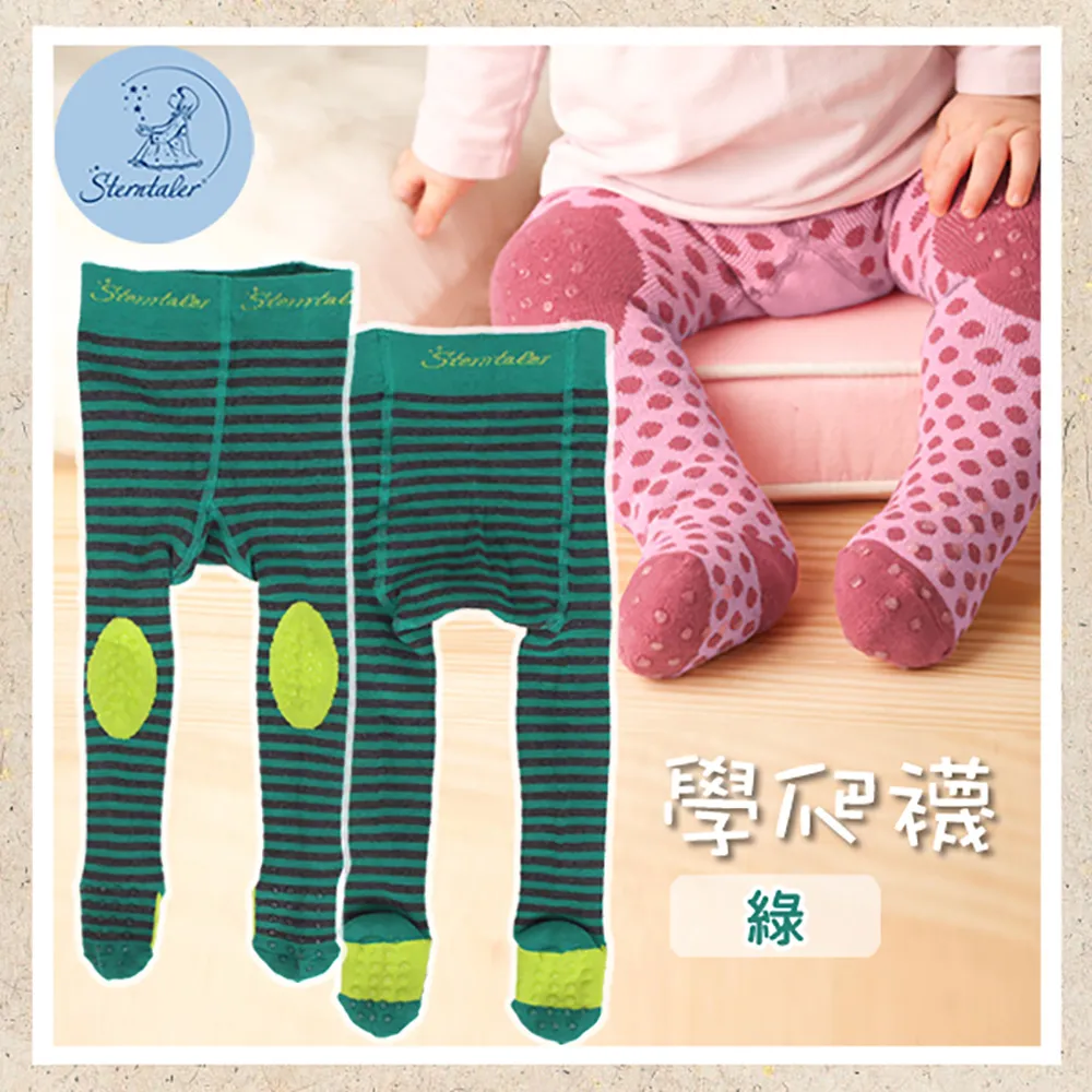 STERNTALER 夏綠蒂牛連身兔裝-棕 歷史價格詳細信息