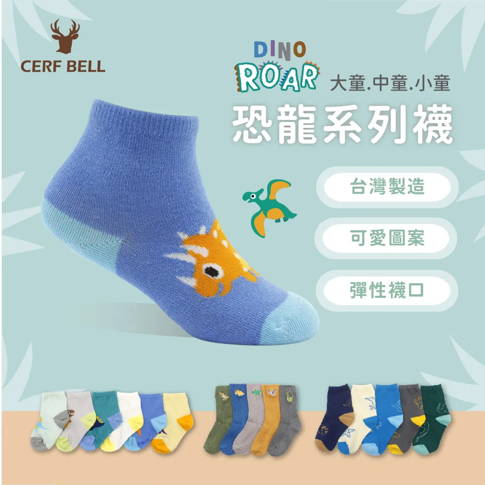 5雙入-童襪 春夏薄款棉質透氣寶寶襪 韓版花邊蝴蝶結公主女童襪-雪倫小舖 歷史價格詳細信息