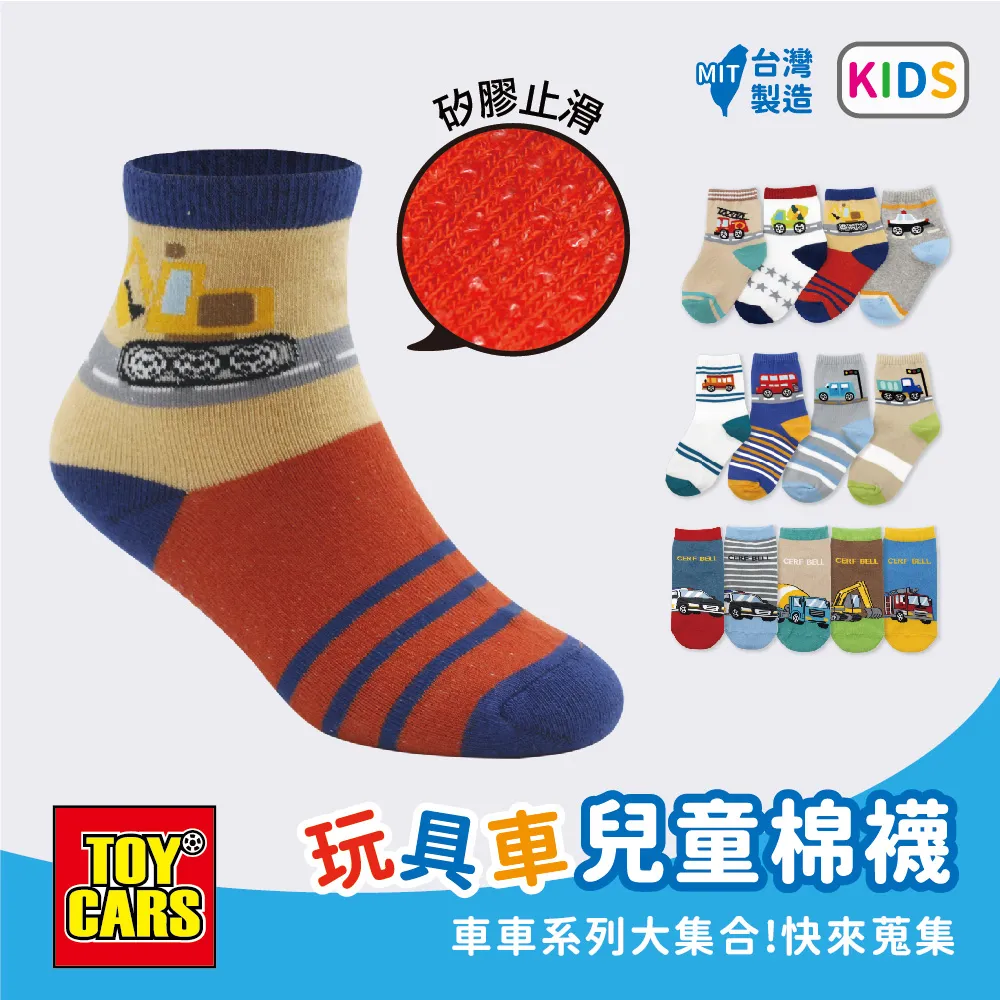 小童棉止滑短襪 包色6雙入 & 大童緹花中筒襪 包色5雙入 歷史價格詳細信息