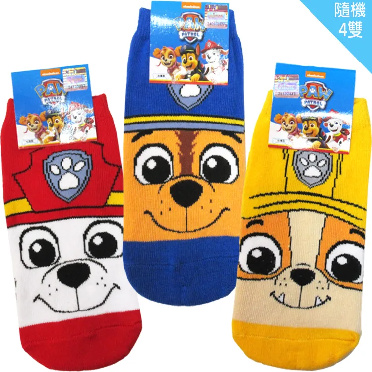 汪汪隊立大功童趣數位相機 兒童相機 授權版 送32G記憶卡 PAW Patrol 生日禮物 兒童節禮 歷史價格詳細信息