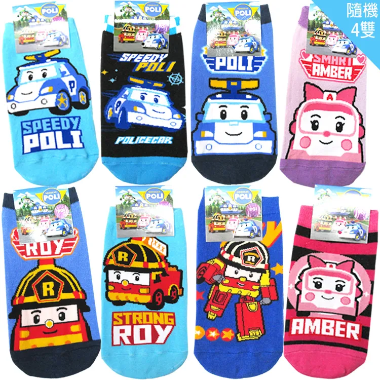 【POLI 波力】救援小英雄 新4吋變形機器人-共6款可選(波力 安寶 羅伊 赫利 馬克 巴奇) 歷史價格詳細信息