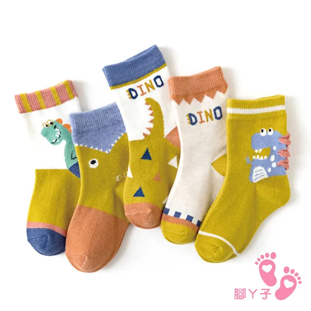 俏皮恐龍童室內蓆拖鞋-橘 歷史價格詳細信息