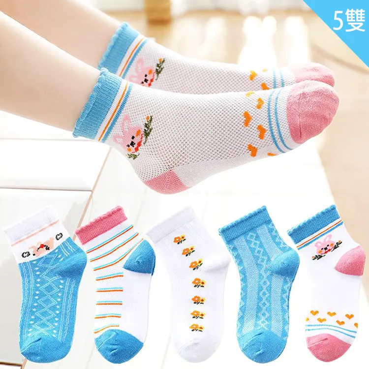 (2雙組)【透氣網眼】細針精梳棉輕薄止滑童襪-賽車 3-6歲/7-12歲-A210-23 歷史價格詳細信息