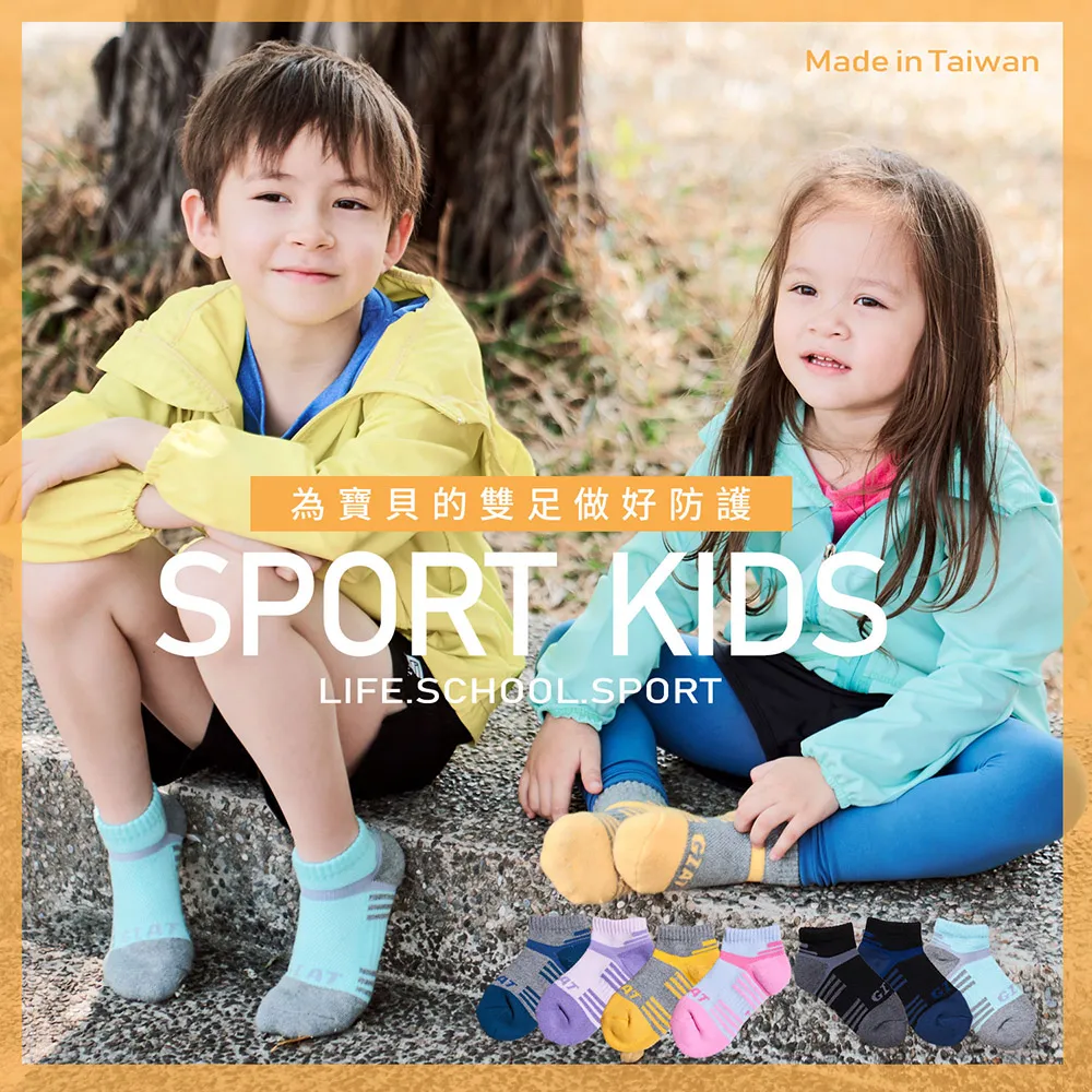 GIAT台灣製萊卡彈力緩震機能運動襪-灰綠 歷史價格詳細信息