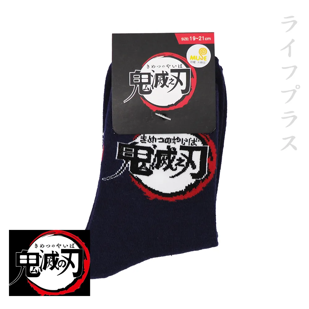 鬼滅之刃2入大胸章(混8款) 歷史價格詳細信息