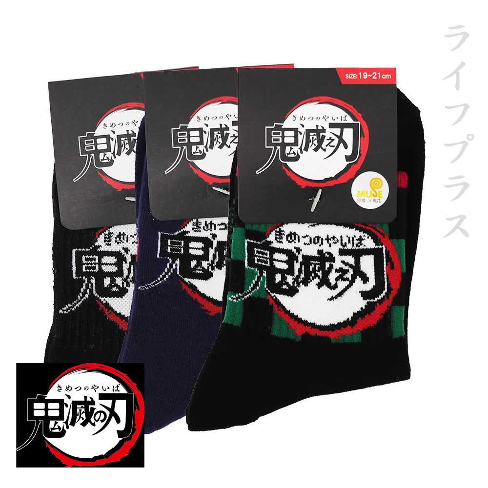 鬼滅之刃1/2襪-綠色格-2雙入 歷史價格詳細信息