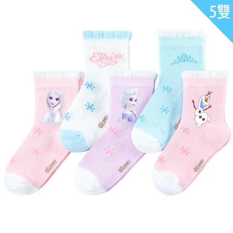 (2雙組)【透氣網眼】細針精梳棉輕薄止滑童襪-賽車 3-6歲/7-12歲-A210-23 歷史價格詳細信息