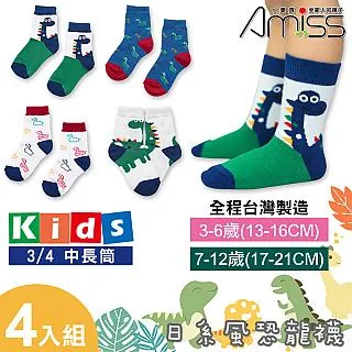 台灣製造日系精品交響樂貓咪水鑽原子筆NO.65374 歷史價格詳細信息