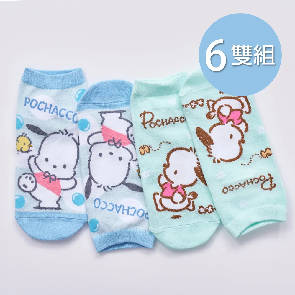 【ONEDER 旺達】15D加大超彈絲襪-03  (6雙組) 歷史價格詳細信息