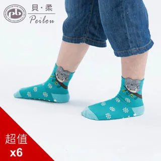 Peilou貝柔趣味立體止滑童短襪-海豹彩色 13-15cm（1雙） 歷史價格詳細信息