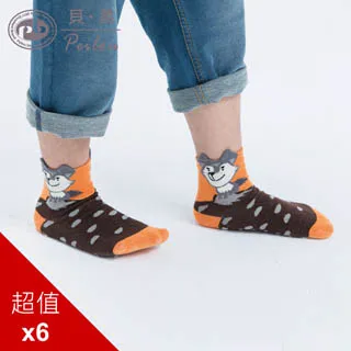 Peilou貝柔趣味立體止滑童短襪-海豹彩色 13-15cm（1雙） 歷史價格詳細信息