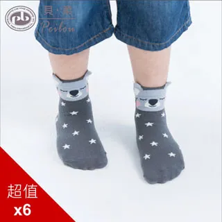 Peilou貝柔趣味立體止滑童短襪-海豹彩色 13-15cm（1雙） 歷史價格詳細信息