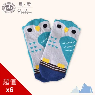Peilou貝柔趣味立體止滑童短襪-海豹彩色 13-15cm（1雙） 歷史價格詳細信息
