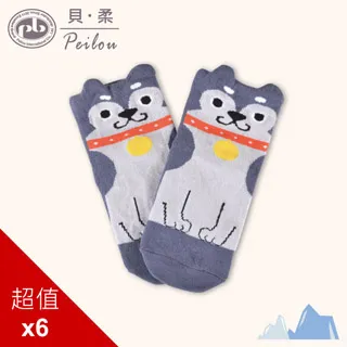 Peilou貝柔趣味立體止滑童短襪-海豹彩色 13-15cm（1雙） 歷史價格詳細信息