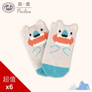 Peilou貝柔趣味立體止滑童短襪-海豹彩色 13-15cm（1雙） 歷史價格詳細信息