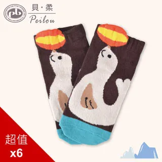 Peilou貝柔趣味立體止滑童短襪-海豹彩色 13-15cm（1雙） 歷史價格詳細信息