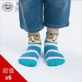 Peilou貝柔趣味立體止滑童短襪-海豹彩色 13-15cm（1雙） 歷史價格詳細信息