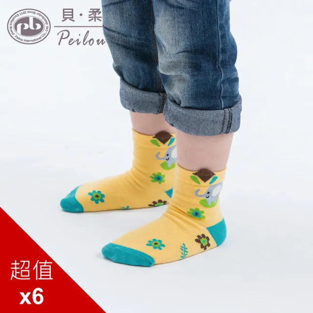 Peilou貝柔趣味立體止滑童短襪-海豹彩色 13-15cm（1雙） 歷史價格詳細信息