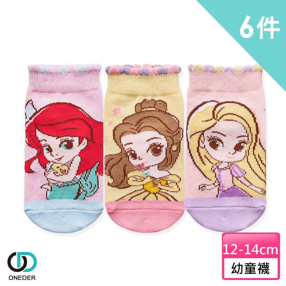 【ONEDER 旺達】迪士尼 幼童造型短襪-202 (6雙組) 歷史價格詳細信息