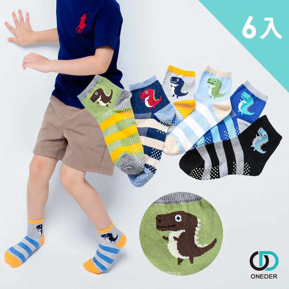 【ONEDER 旺達】韓式童襪 短襪 止滑襪-04超值6入組(兔兔款) 歷史價格詳細信息