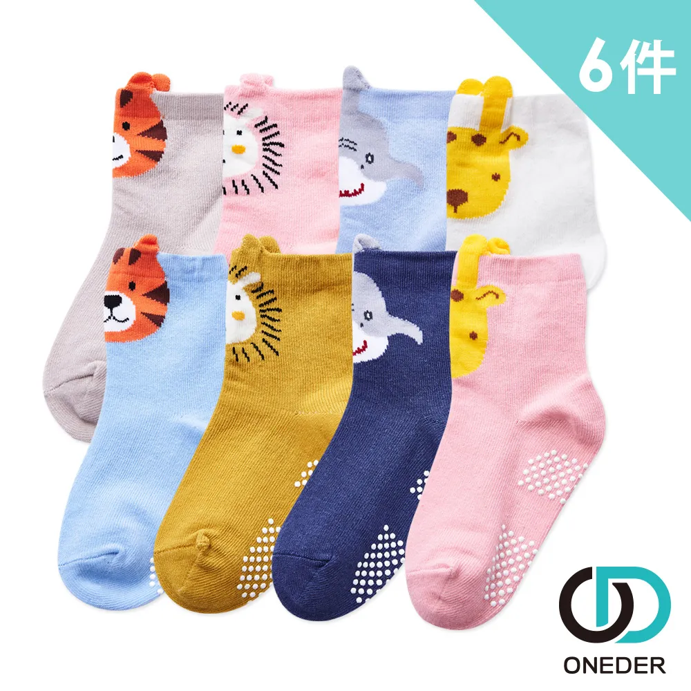 【ONEDER 旺達】MIT手工造型止滑1/2童襪(06)  6入組 歷史價格詳細信息