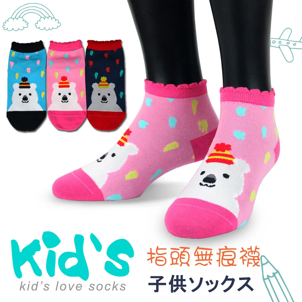 3001韓國除甘皮保濕棒【康是美】 歷史價格詳細信息