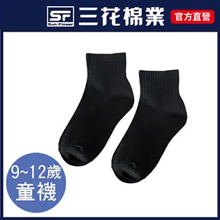 【SunFlower 三花】1/2素面休閒薄襪.短襪.襪子(薄款_新品上市) 歷史價格詳細信息