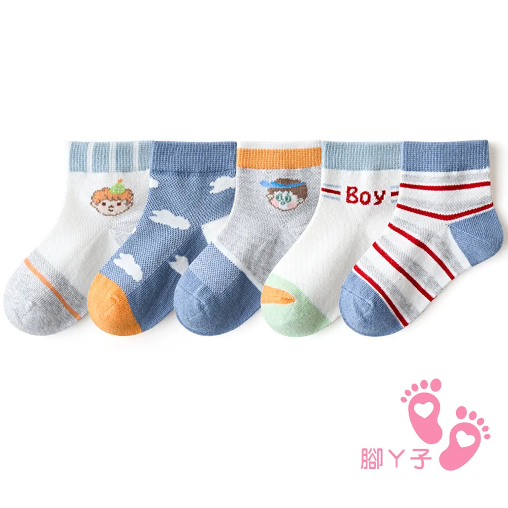 【腳ㄚ子】幼/兒童透氣網眼襪 童襪 襪子 棉襪  兒童襪_薰衣草精靈_ilbF002 歷史價格詳細信息