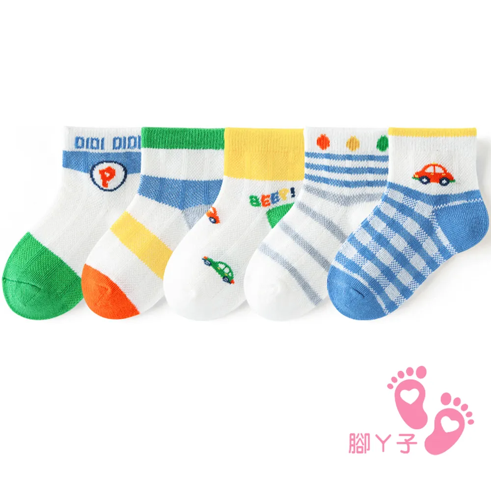 【腳ㄚ子】幼/兒童透氣網眼襪 童襪 襪子 棉襪  兒童襪_薰衣草精靈_ilbF002 歷史價格詳細信息