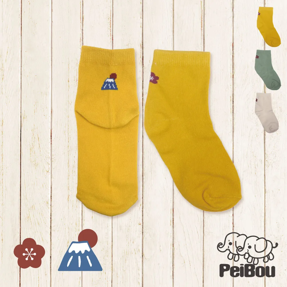 貝寶兒童抑菌消臭3/4長襪(3入)-NICE 歷史價格詳細信息