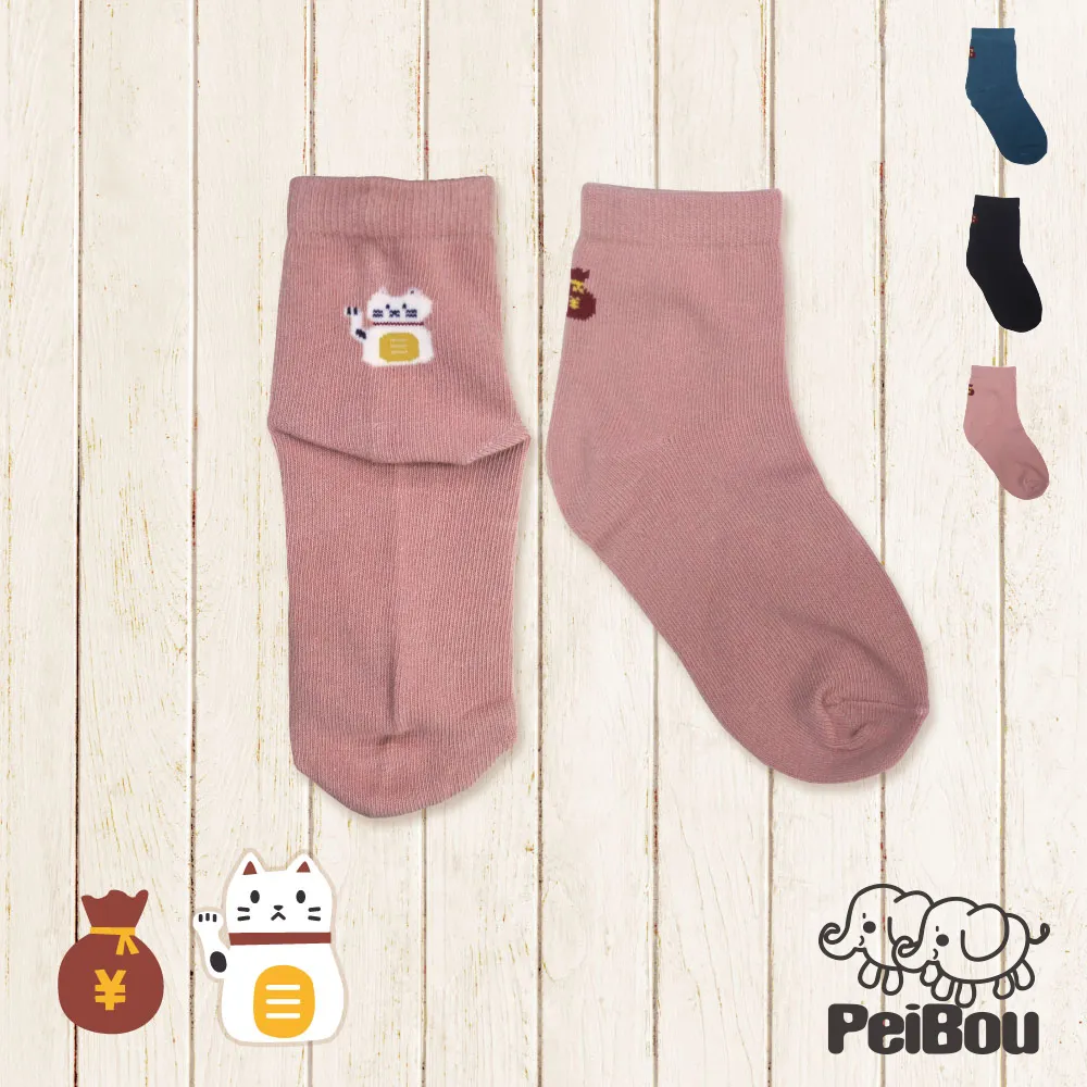 貝寶兒童抑菌消臭3/4長襪(3入)-NICE 歷史價格詳細信息