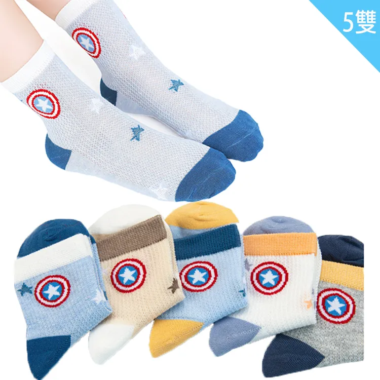 品牌童襪 男童女童6雙 四季純棉襪子 A類無骨0歲～14歲39碼全碼段 歷史價格詳細信息