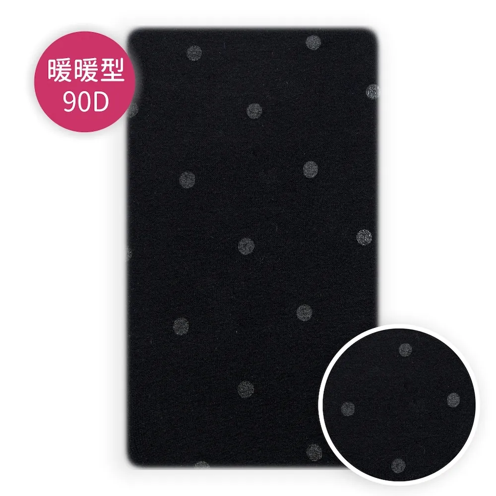 【公主童襪】90D秋冬溫暖米白色超細纖維兒童褲襪 歷史價格詳細信息